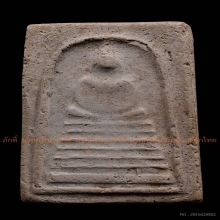 83.สมเด็จหลวงปู่ปั้น เนื้อผง พิมพ์ทรงกรวยตื้น วัดสะพานสูง