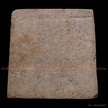 83.สมเด็จหลวงปู่ปั้น เนื้อผง พิมพ์ทรงกรวยตื้น วัดสะพานสูง