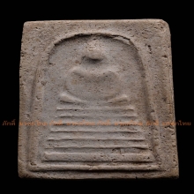 83.สมเด็จหลวงปู่ปั้น เนื้อผง พิมพ์ทรงกรวยตื้น วัดสะพานสูง