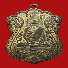 LUANG-PU-EIM COIN , NANG TEMPLE , B.E.2469 , BRONZE