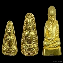 พระทองคำ ชุดหลวงพ่อเงิน โครงการแบ่งบุญ หนุนการศึกษา