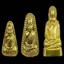 พระทองคำ ชุดหลวงพ่อเงิน โครงการแบ่งบุญ หนุนการศึกษา