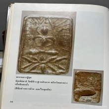 องค์ดารา