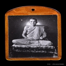 รูปถ่ายหลังสิงห์ ปี2500 หลวงพ่อกวย คัดสวย เกรดA