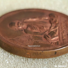 เหรียญ หลวงพ่อคูณ วัดบ้านไร่ ปี 36 รุ่นร่วมสร้างบารมี