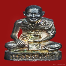 รูปหล่อรุ่นเสกตะปูถอน หลวงพ่อยิด 