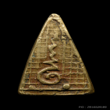 เหรียญหล่อหลวงพ่อเพชร วัดท่าหลวง จ.พิจิตร