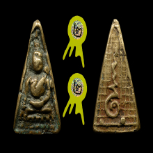 เหรียญหล่อหลวงพ่อเพชร วัดท่าหลวง จ.พิจิตร