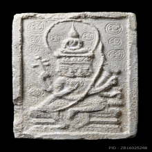 พระพุทธเจ้าเหนือพรหม รุ่นแรก หลวงปู่ดู่ ปี 2517