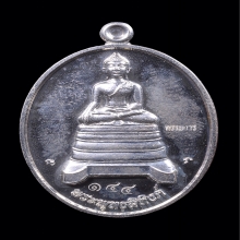 เหรียญพระพุทธสิหิงค์