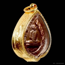 เหรียญฉลองพัดยศ พิมพ์ใหญ่ หลวงปู่โต๊ะ