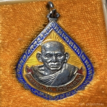 หลวงพ่อเอีย วัดบ้านด่าน เหรียญหยดน้ำ เนื้อเงินลงยา