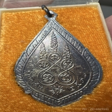 หลวงพ่อเอีย วัดบ้านด่าน เหรียญหยดน้ำ เนื้อเงินลงยา