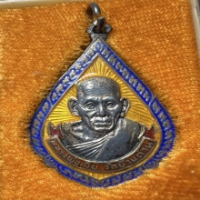 หลวงพ่อเอีย วัดบ้านด่าน เหรียญหยดน้ำ เนื้อเงินลงยา