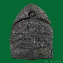 ลพ.ทวด พ่อท่านพล วัดนาประดู่ ปี34 (อ.นอง ปลุกเสก)