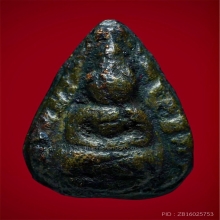 พระมหาว่านขาว(แช่น้ำว่าน) อ.เอียด วัดดอนศาลา พัทลุง