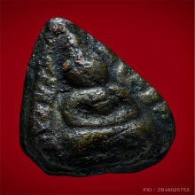 พระมหาว่านขาว(แช่น้ำว่าน) อ.เอียด วัดดอนศาลา พัทลุง