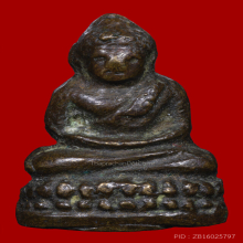 พระชัย วัดช้าง ปี2484 สวย