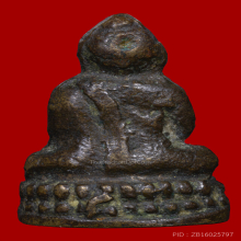 พระชัย วัดช้าง ปี2484 สวย