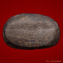 องคต หลวงพ่อปาน วัดบางกระสอบ 