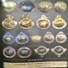 “ลูกอมเจ็ดพญาช้างสารเลี่ยมเดิมจากวัด”หลวงพ่อดิ่ง บางวัว