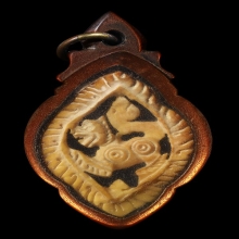 สิงห์งๅแกะ ทรงพุ่มข้าวบิณฑ์ เลี่ยมกรอบโบราณ สภาพสวยมาก