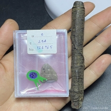 ตะกรุดด้ายสายสิญจน์ หลวงปู่ยิ้ม วัดหนองบัว จ.กาญจนบุรี