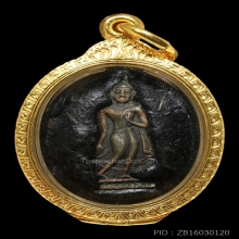 เหรียญหลวงพ่อทองศุข รุ่น 2 ปี 2498 เนื้อเงิน ( องค์ที่ 2 )