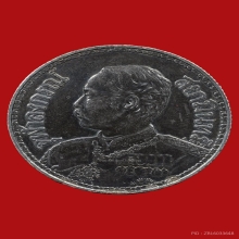 เหรียญหนวด