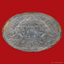 เหรียญหนวด