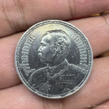 เหรียญหนวด