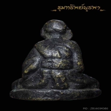 รูปเหมือน หลวงพ่อหิน วัดหนองสนม รุ่นแรก 2 บัตรจัดให้จบ