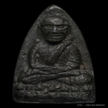 หลวงปู่ทวด เตารีดใหญ่Aเนื้อแร่ ปี2505 สภาพสวย