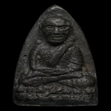 หลวงปู่ทวด เตารีดใหญ่Aเนื้อแร่ ปี2505 สภาพสวย