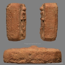 พระหลวงพ่อปาน วัดบางนมโค หนุมาน