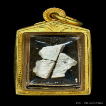 ชิ้นส่วนพระสมเด็จบางขุนพรหม