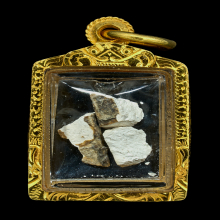 ชิ้นส่วนพระสมเด็จบางขุนพรหม