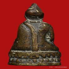 พระกริ่งไกลปืนเที่ยง วัดทองนพคุณ ปี 2463