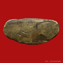 พระกริ่งไกลปืนเที่ยง วัดทองนพคุณ ปี 2463