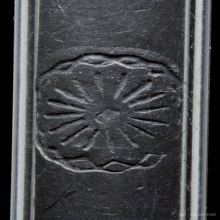 ตะกรุด เนื้อตะกั่ว หลวงปู่โต๊ะ