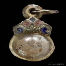 เหล็กไหลเจ้านำ้เงินองค์ดาราในหนังสือ อ.ชุม ไชยคีรี 