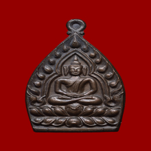 เจ้าสัวเล็ก หลวงพ่อเกษม ปี35 เนื้อนวะ