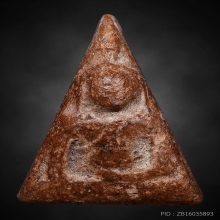 พระนางพญา พิมพ์อกนูนเล็ก จ.พิษณุโลก