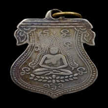 เหรียญชินราชหลวงพ่อทอง วัดดอนสะท้อน ปี๒๔๗๓ เนื้อเงิน