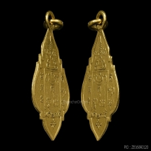 *** ตำนานที่มีตัวตนจริง ***