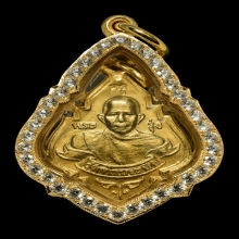 *** ตำนานที่มีตัวตนจริง ***