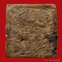 สมเด็จวัดระฆัง พิมพ์ใหญ่ 