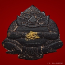 ราหูอมจันทร์ สาธุใหญ่จันเพ็ง สปป ลาว 