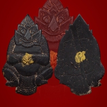 ราหูอมจันทร์ สาธุใหญ่จันเพ็ง สปป ลาว 