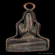 ปิดตาไม้แกะเก่า พร้อมเลี่ยมกรอบเก่าสุดคลาสสิค ไม้เก่าแห้งมาก